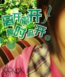 离开