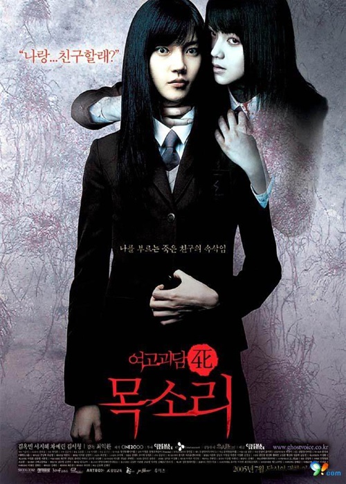 韩国-阴声-<em>2</em>