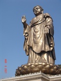 屐痕处处