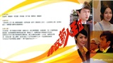 律政新人王II