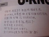允浩5