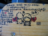 large_3266l67