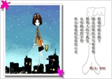 snowmelody1178356999