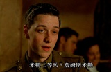 兄弟连 2