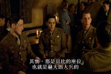 兄弟连 麦帅1