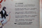 调整大小 DSCF0155