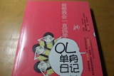 调整大小 DSCF0156