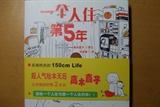 调整大小 DSCF0157