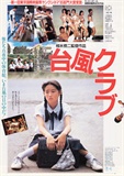 电影海报